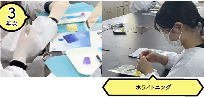 歯科診療補助Ⅲ