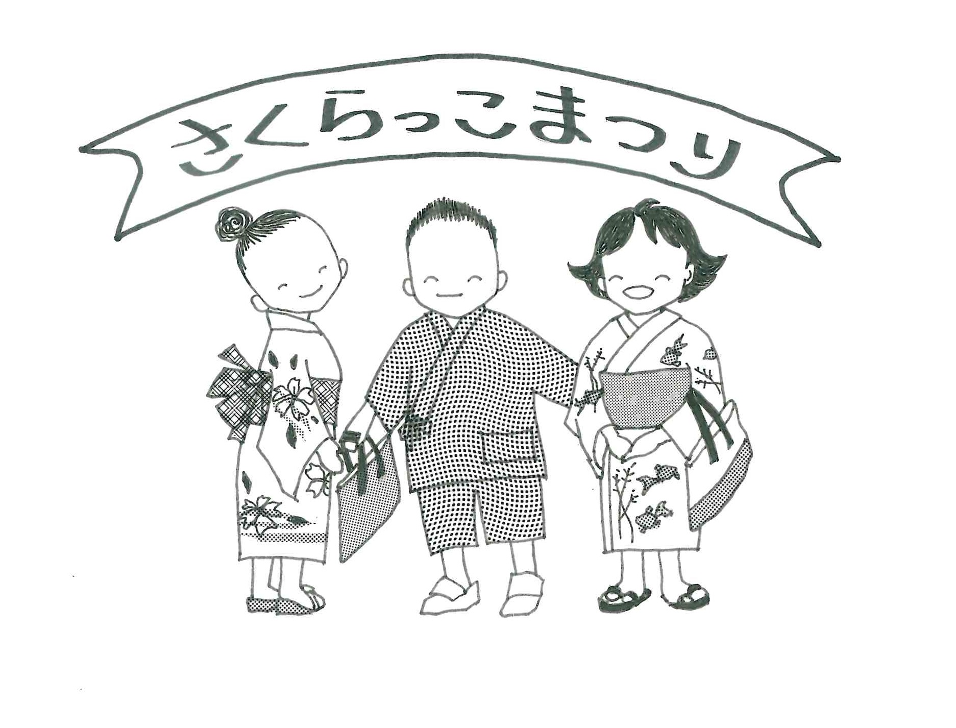 ＊さくらっこ祭り＊