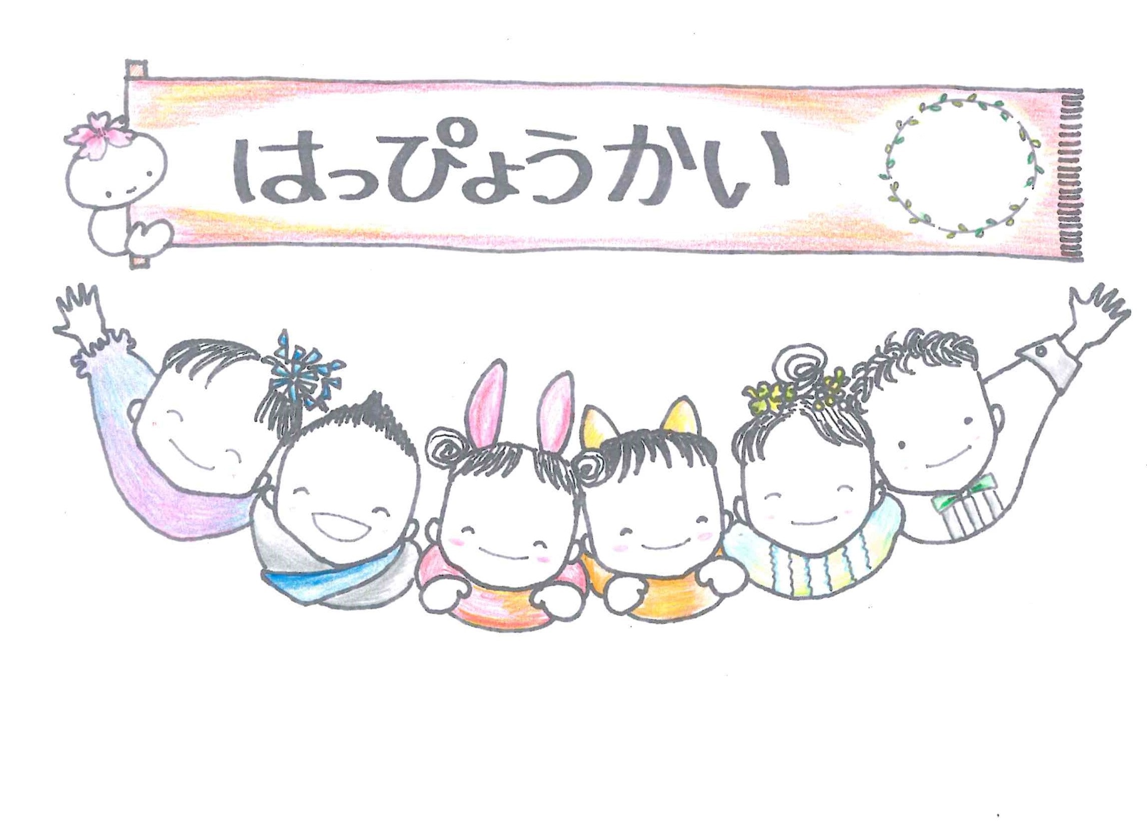 ＊☀☽発表会直前＊