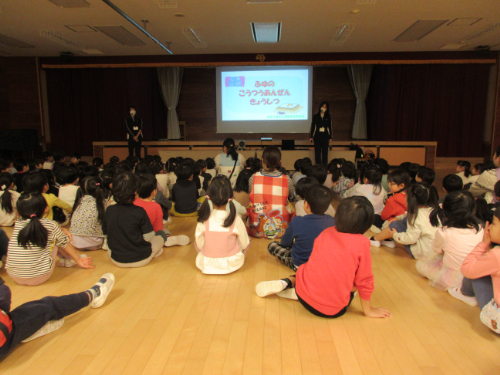 年少組　交通安全教室