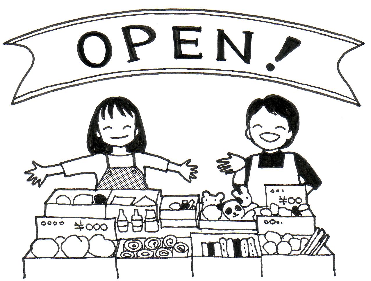 ＊フリーマーケット＊