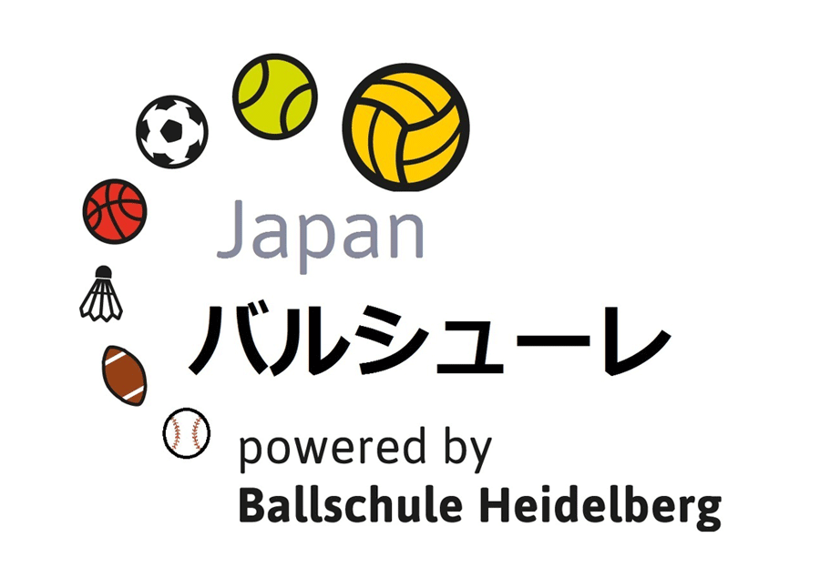 バルシューレ体験～くりグループ～