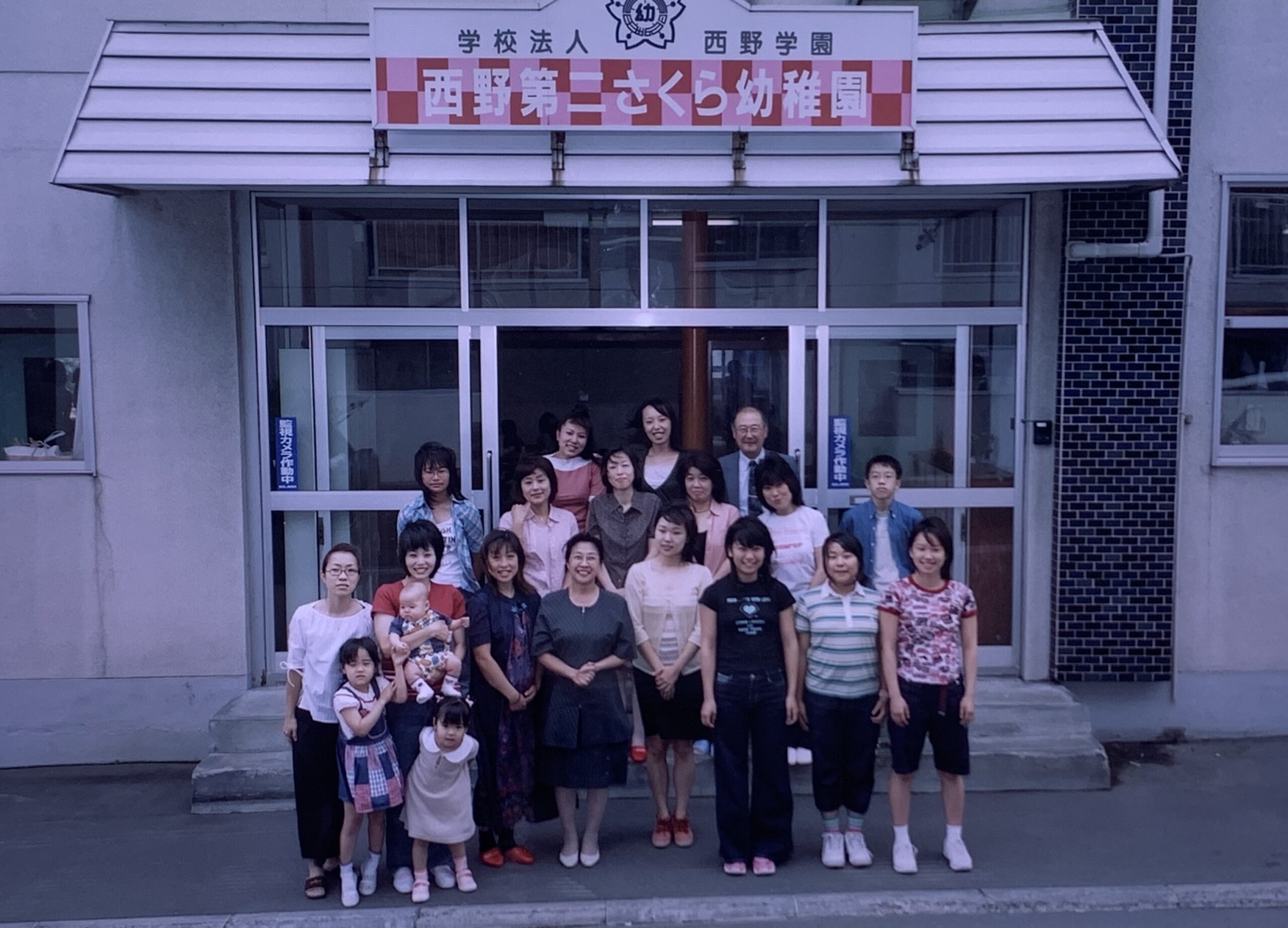 ＊瑞木会開催＊