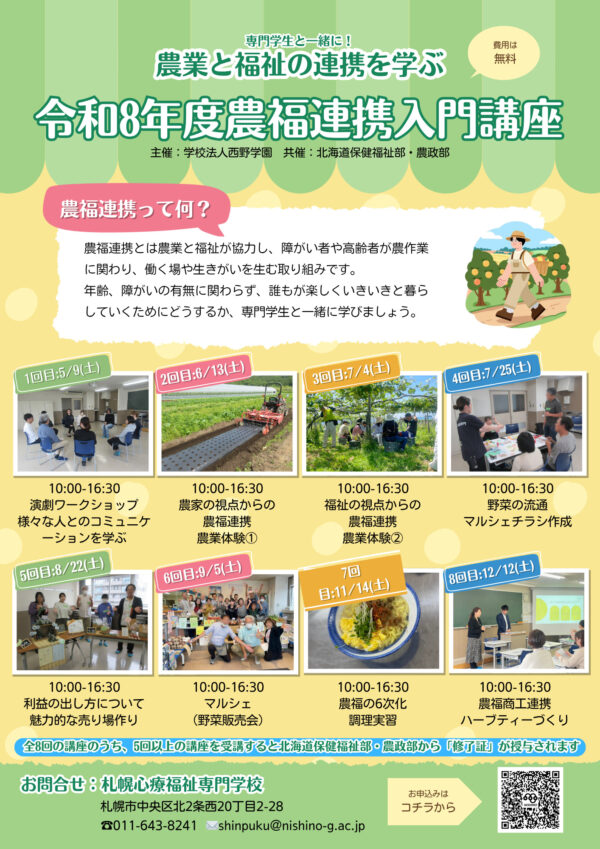 高齢化時代を拓く農村福祉 中国農村地域における高齢者福祉サービス - 株式会社 明石書店