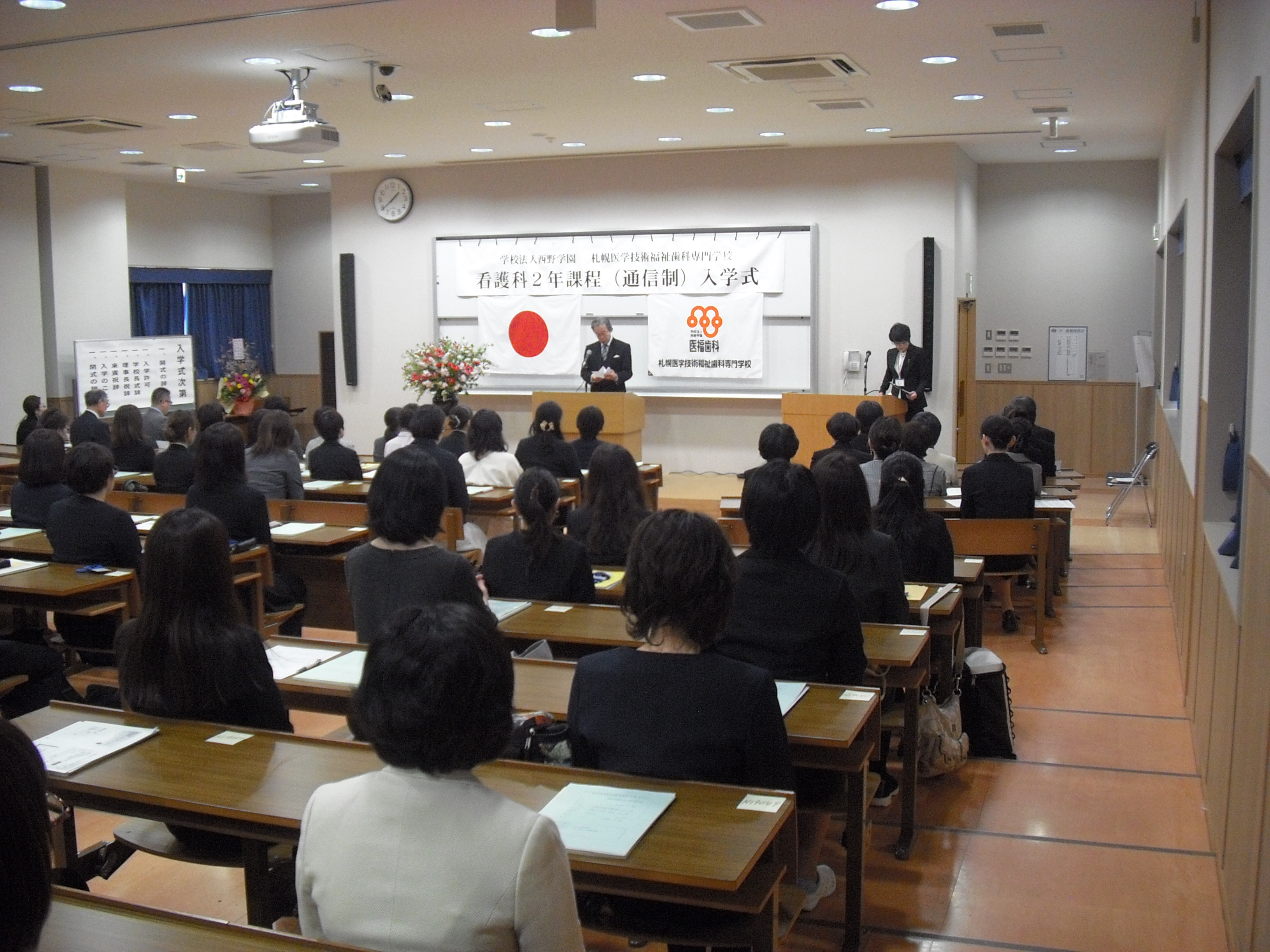 看護科2年課程（通信制）平成31年度入学式（4月6日） ｜看護科