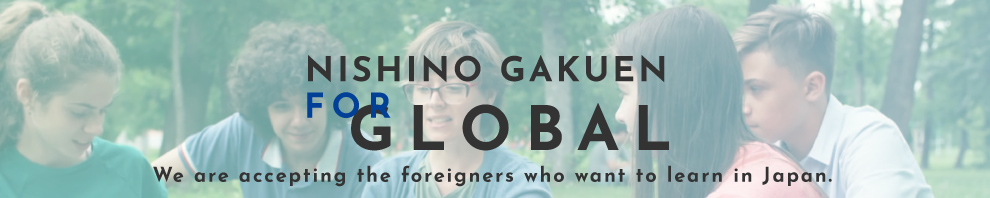 NISHINO GAKUEN FOR GLOBAL