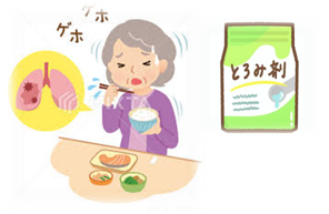 言語聴覚士科