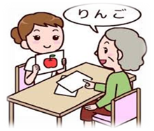 言語聴覚士科