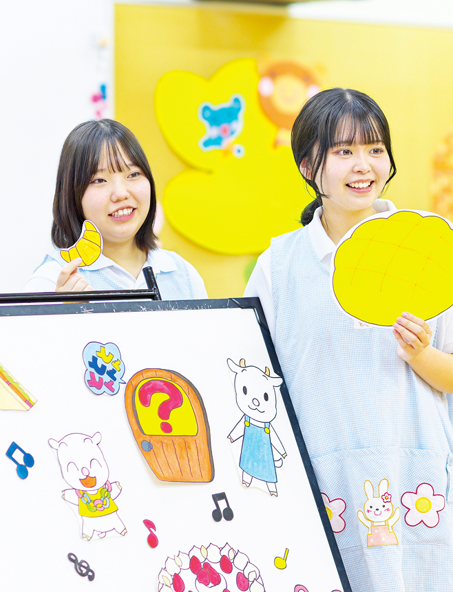 幼稚園教諭